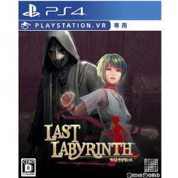 [PS4]Last Labyrinth(ラストラビリンス) 通常版(PSVR専用)
