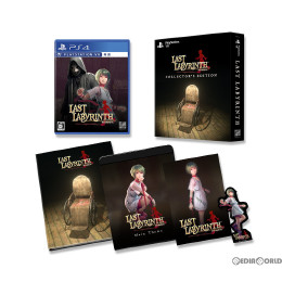 [PS4]Last Labyrinth(ラストラビリンス) Collector's Edition(限定版)(PSVR専用)