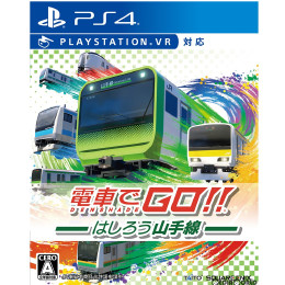 PS4]電車でGO!!(電車でゴー!!) はしろう山手線 【買取2,124円 
