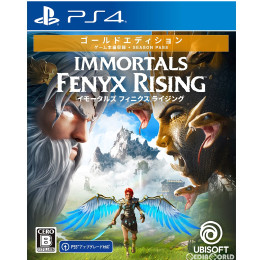 [PS4]イモータルズ フィニクス ライジング(Immortals Fenyx Rising) ゴールドエディション(限定版)