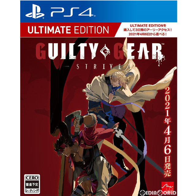 [PS4]GUILTY GEAR -STRIVE-(ギルティギア ストライブ) アルティメットエディション(限定版)