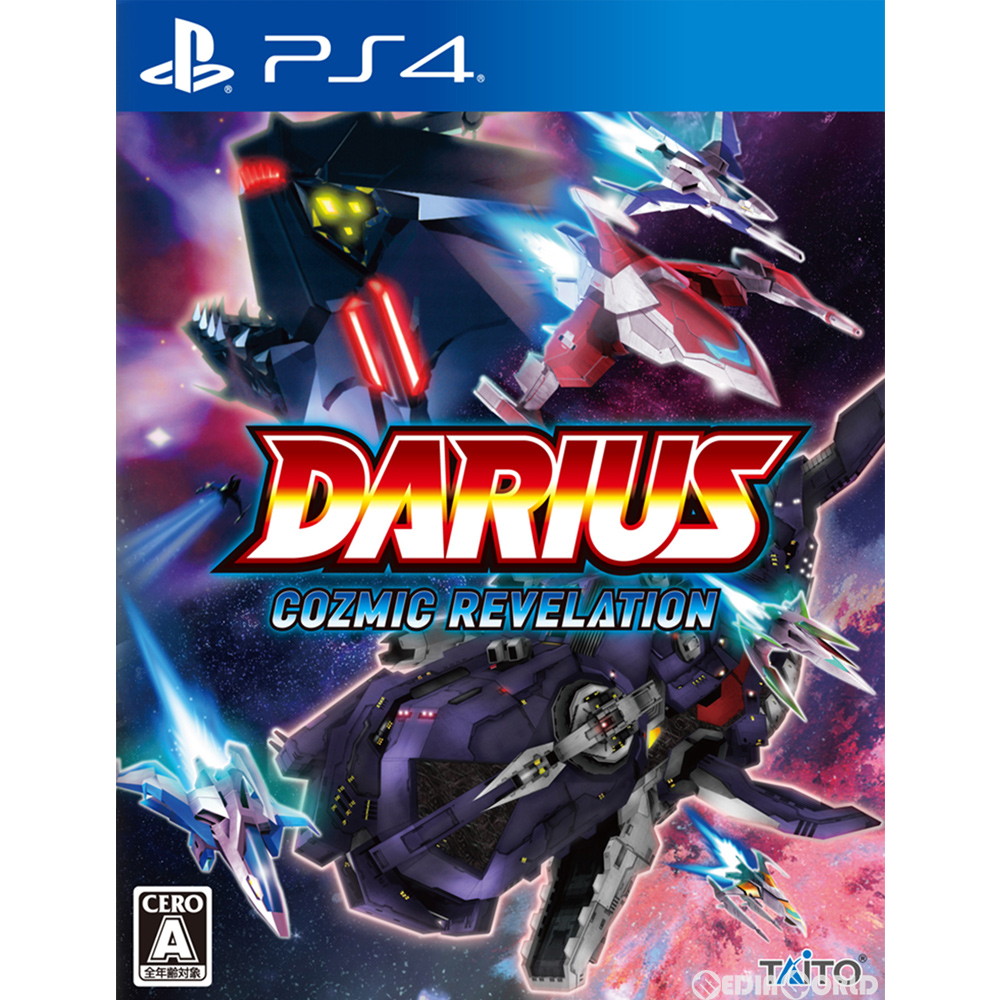 [PS4]DARIUS COZMIC REVELATION(ダライアス コズミックリベレーション) 通常版