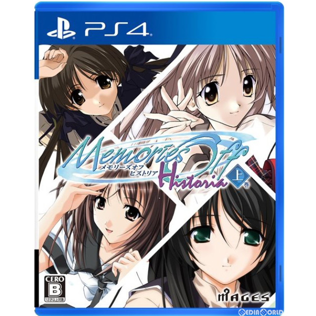 [PS4]メモリーズオフ ヒストリア 上巻 通常版