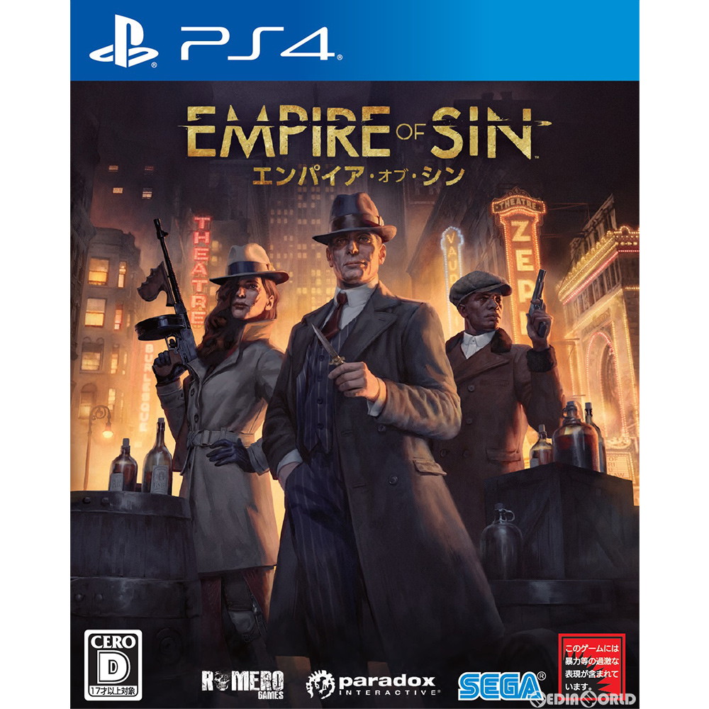 [PS4]Empire of Sin エンパイア・オブ・シン