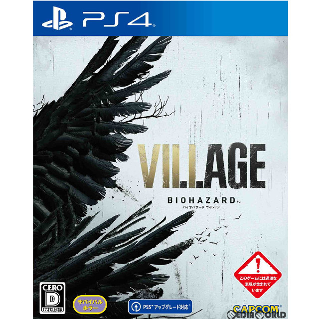 BIOHAZARD VILLAGEバイオハザード ヴィレッジ 通常版 [PS4  買取