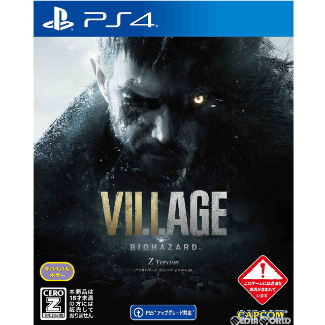 [PS4]BIOHAZARD VILLAGE Z Version(バイオハザード ヴィレッジ Zバージョン) 通常版