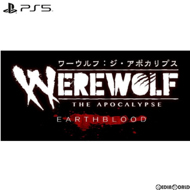 [PS4]ワーウルフ:ジ・アポカリプス(WEREWOLF THE APOCALYPSE)