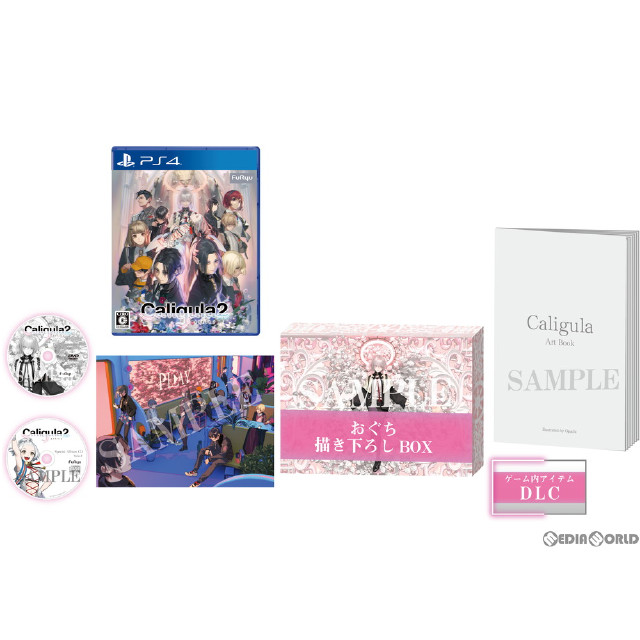 [PS4]Caligula2(カリギュラ2) 初回生産限定版
