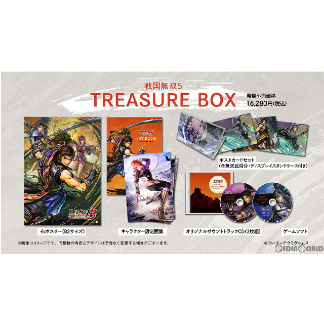 [PS4]戦国無双5 TREASURE BOX(限定版)
