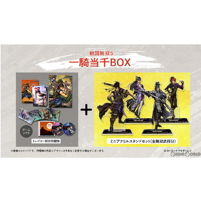 [PS4]戦国無双5 一騎当千BOX(限定版)