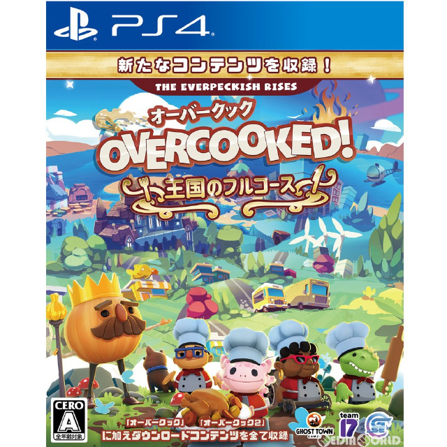 [PS4]Overcooked!(オーバークック) 王国のフルコース