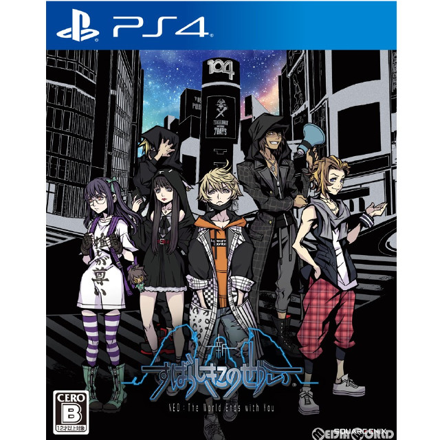 新すばらしきこのせかい [PS4 ] 【買取価格552円】 | カイトリワールド