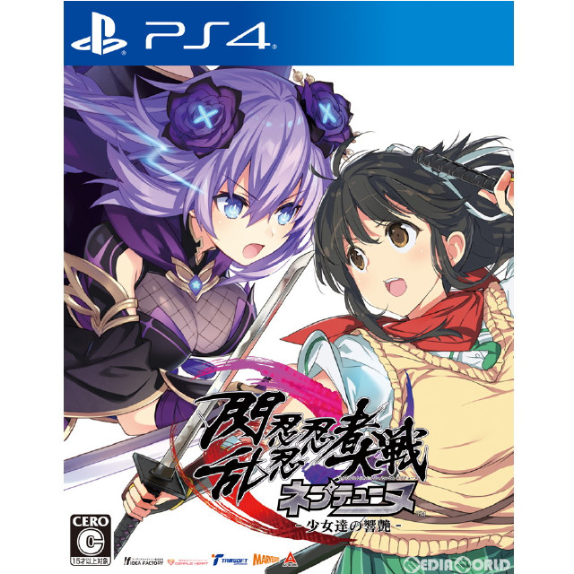 [PS4]閃乱忍忍忍者大戦ネプテューヌ -少女達の響艶- 通常版