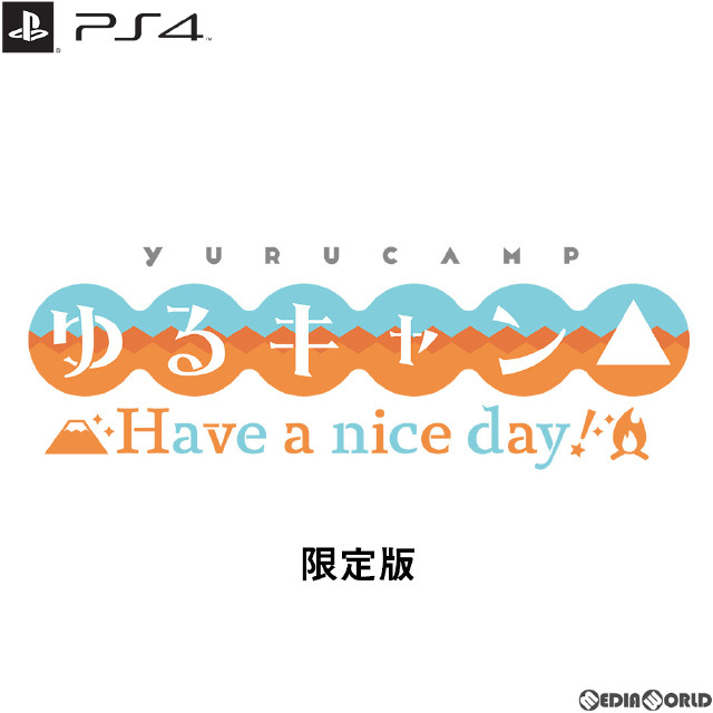 [PS4]ゆるキャン△ Have a nice day!(ハヴァナイスデー) 限定版