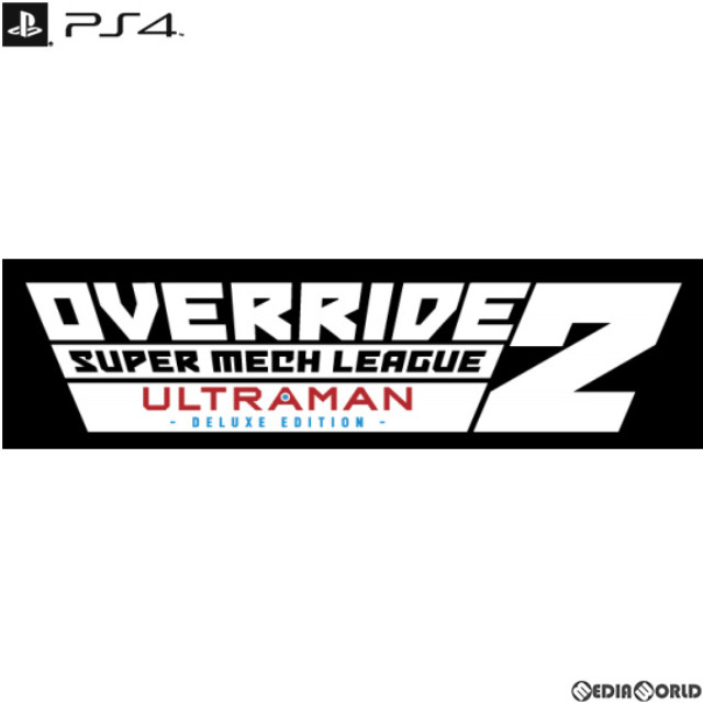 [PS4]オーバーライド 2:スーパーメカリーグ ULTRAMAN DX Edition(ウルトラマン デラックスエディション)