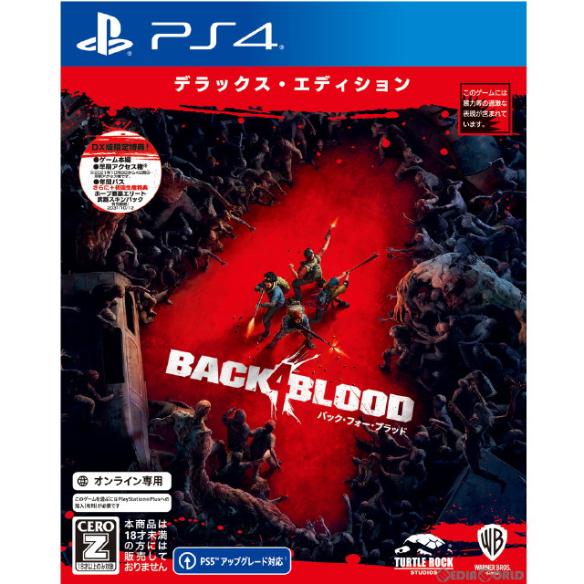 [PS4](初封)バック・フォー・ブラッド(Back 4 Blood) デラックス・エディション(限定版)(オンライン専用)