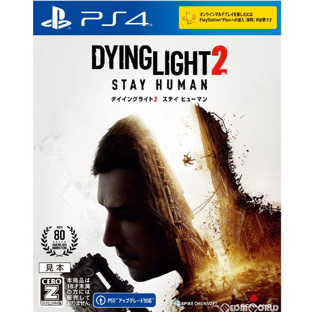 [PS4](初)ダイイングライト2 ステイ ヒューマン(DYING LIGHT 2 STAY HUMAN)