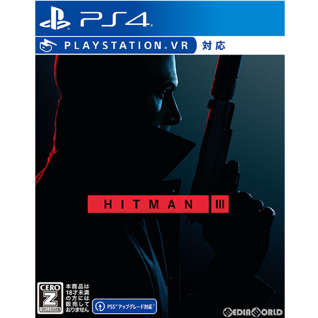 [PS4](初)ヒットマン3(HITMAN III)