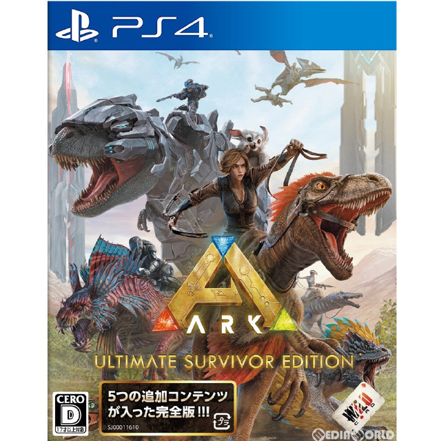 買取2 700円 Ps4 Ark Ultimate Survivor Edition アーク アルティメット サバイバー エディション カイトリワールド