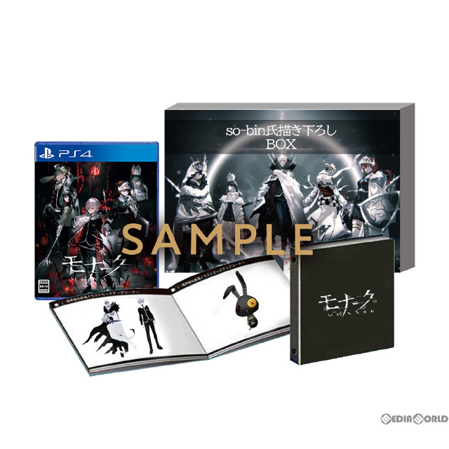 [PS4]モナーク／Monark 数量限定画集付BOX(限定版)