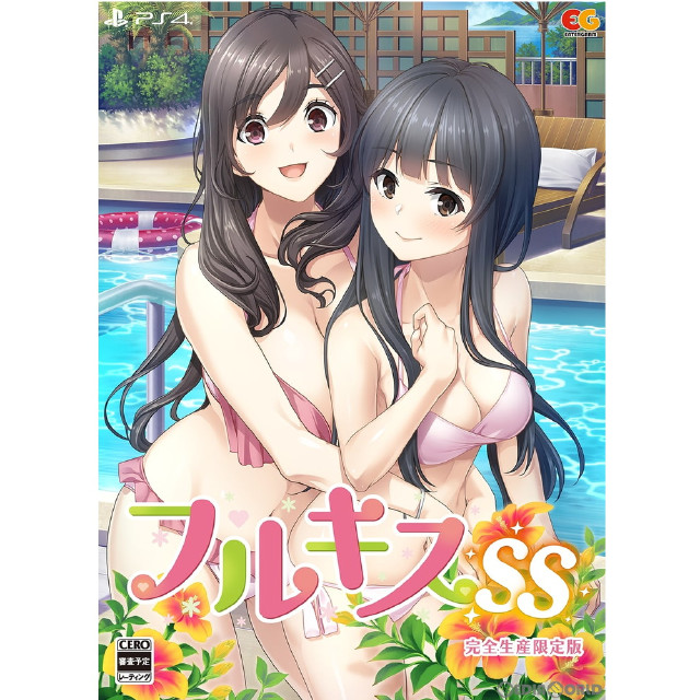 [PS4]フルキスSS 完全生産限定版