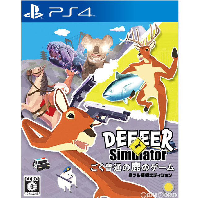 [PS4](初)ごく普通の鹿のゲーム DEEEER Simulator(ディアーシュミレーター) 鹿フル装備エディション