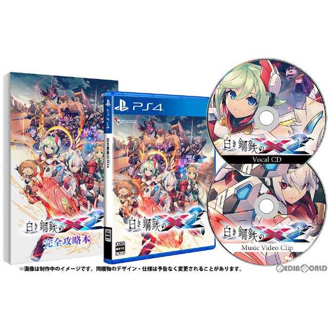 [PS4]白き鋼鉄のX2(白き鋼鉄のイクスツー) 限定版