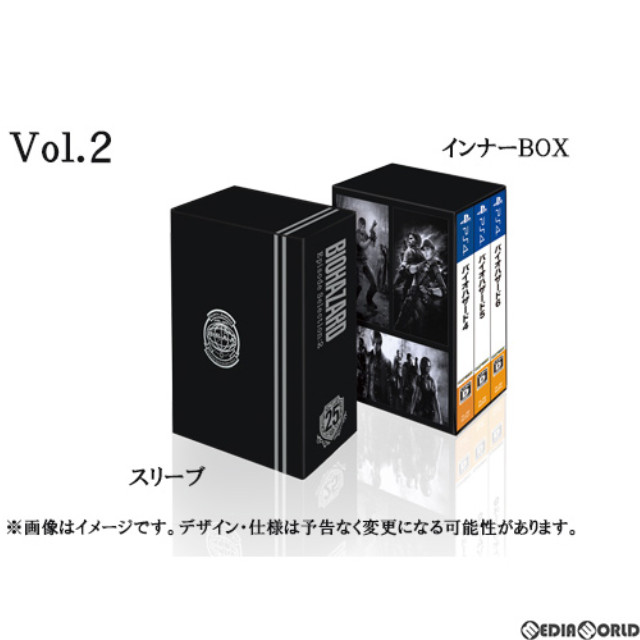 PS4]バイオハザード 25th エピソードセレクション Vol.2(BIOHAZARD