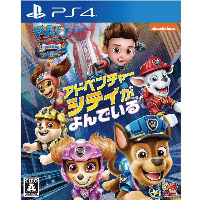 [PS4]パウ・パトロール:ザ・ムービー(PAW PATROL: THE MOVIE) アドベンチャー・シティがよんでいる