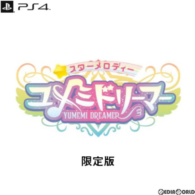 [PS4]スターメロディー ユメミドリーマー(限定版)