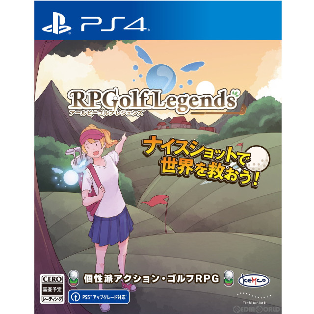[PS4]RPGolf Legends(アールピーゴルフレジェンズ)
