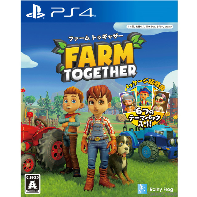 [PS4]ファーム トゥギャザー(Farm Together)