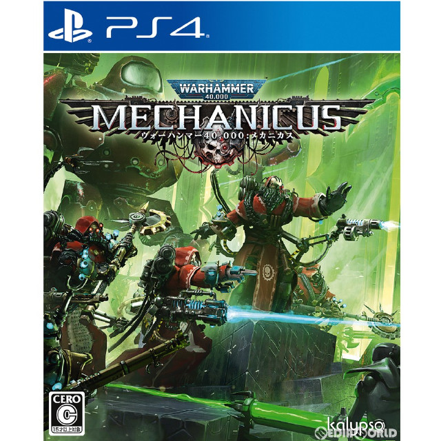 [PS4]ウォーハンマー 40000:メカニカス(Warhammer 40000: Mechanicus)