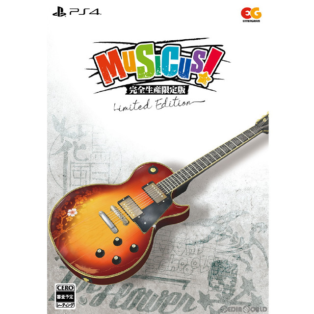 [PS4]MUSICUS!(ムジクス) 完全生産限定版