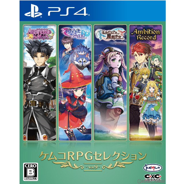 [PS4]ケムコRPGセレクション Vol.9