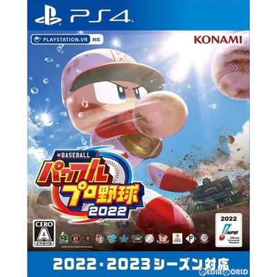 [PS4]eBASEBALLパワフルプロ野球2022(パワプロ2022)