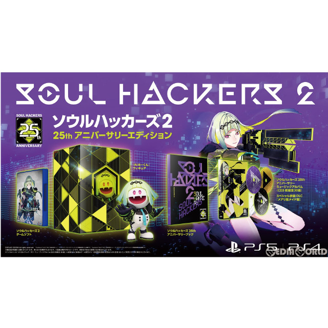 [PS4](初)ソウルハッカーズ2(SOUL HACKERS 2) 25thアニバーサリーエディション(初回限定版)