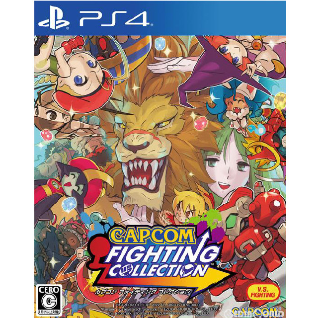 [PS4]CAPCOM FIGHTING COLLECTION(カプコン ファイティング コレクション) 通常版