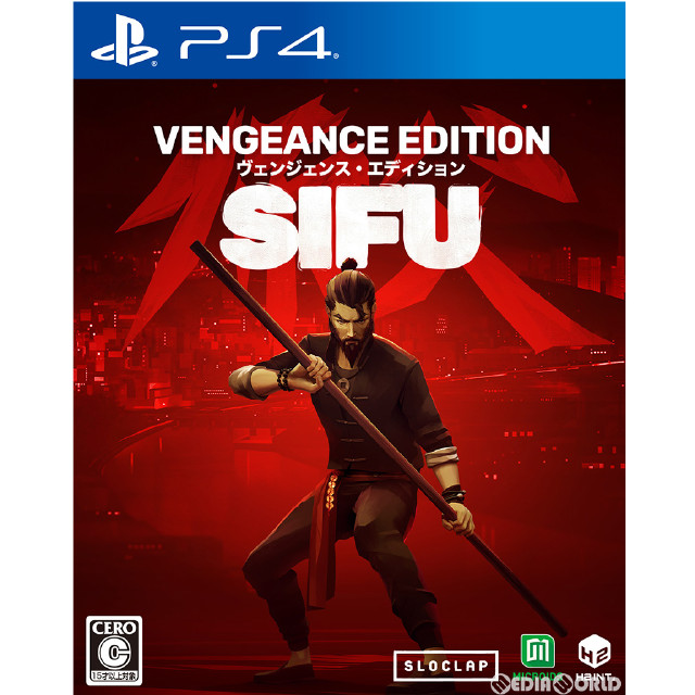 [PS4]Sifu: Vengeance Edition(シフ: ヴェンジェンスエディション)