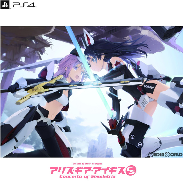 [PS4]アリス・ギア・アイギスCS 〜コンチェルト オブ シミュラトリックス〜 通常版