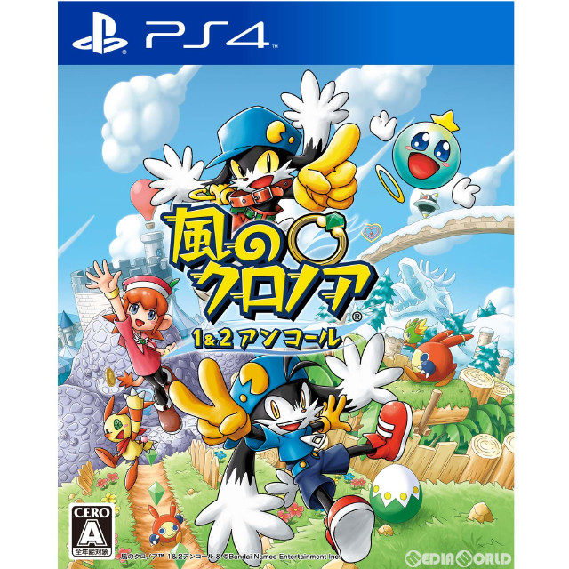 [PS4]風のクロノア 1&2アンコール