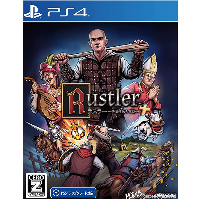 [PS4]ラスラー(Rustler) 〜中世のならず者〜