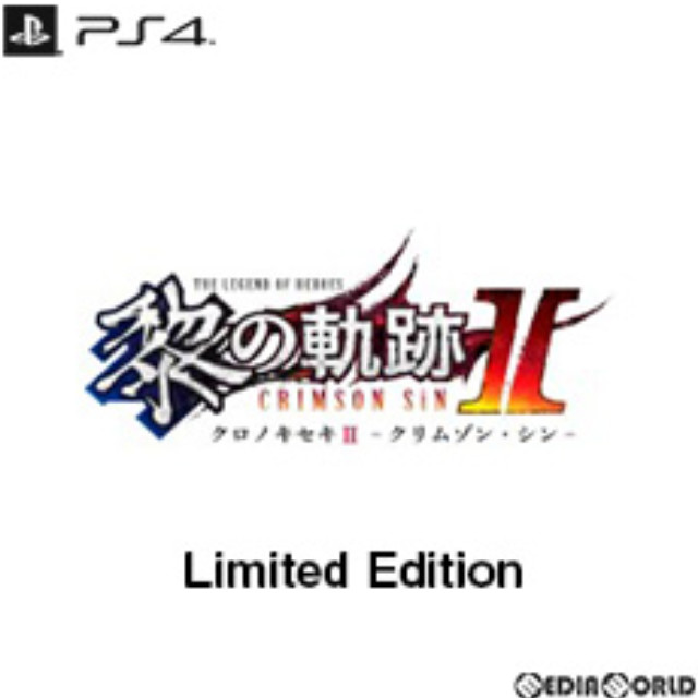 [PS4](初)英雄伝説 黎の軌跡II(クロノキセキ2) -CRIMSON SiN-(クリムゾン・シン) Limited Edition(限定版)