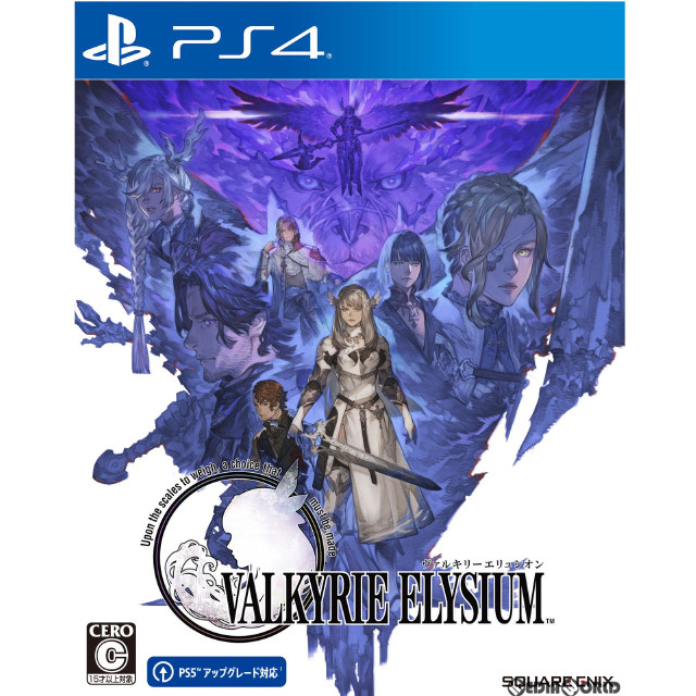 [PS4]ヴァルキリーエリュシオン(VALKYRIE ELYSIUM)