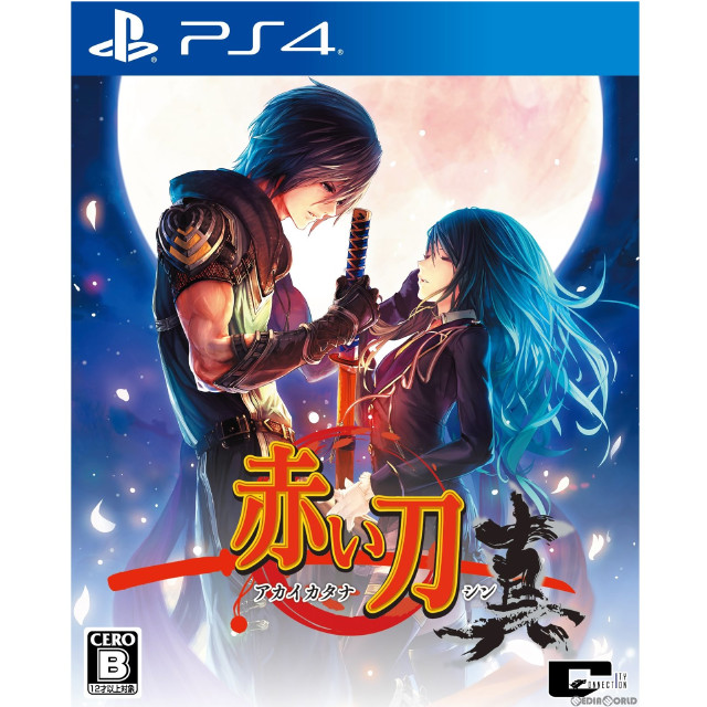 [PS4]赤い刀 真 通常版