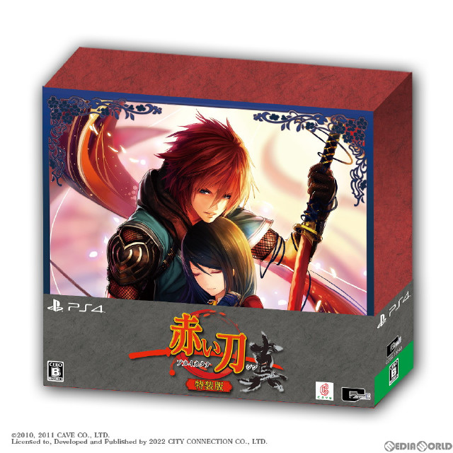 [PS4]赤い刀 真 特装版(限定版)