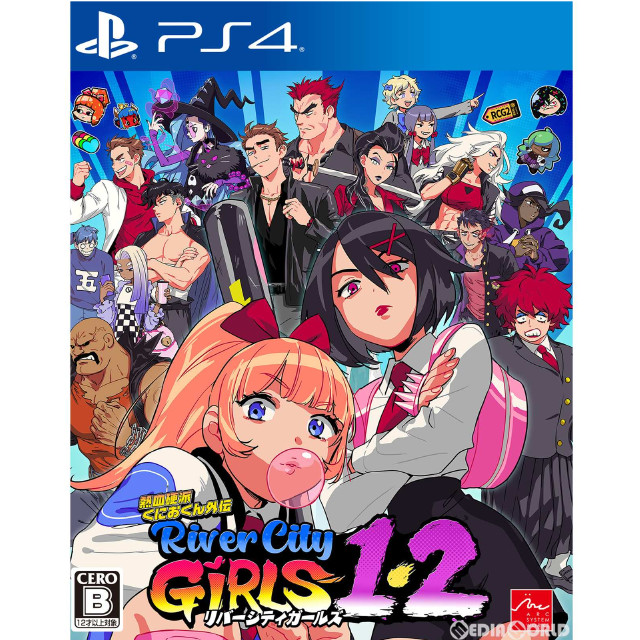 [PS4]熱血硬派くにおくん外伝 リバーシティガールズ1・2