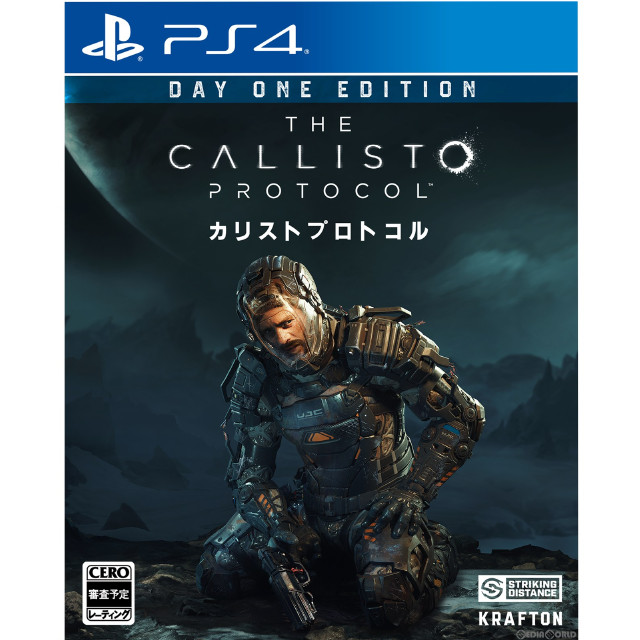 [PS4]The Callisto Protocol(カリストプロトコル)