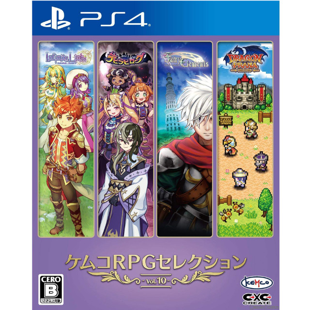 [PS4]ケムコRPGセレクション Vol.10