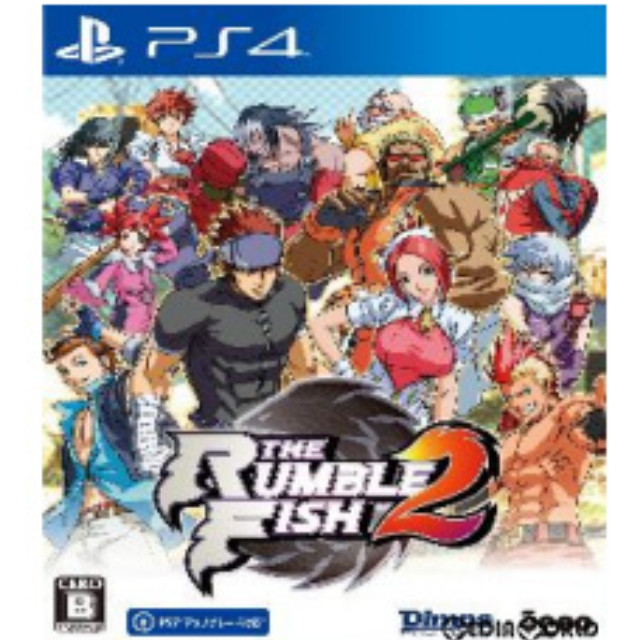 [PS4]ザ・ランブルフィッシュ2(The Rumble Fish 2) 通常版